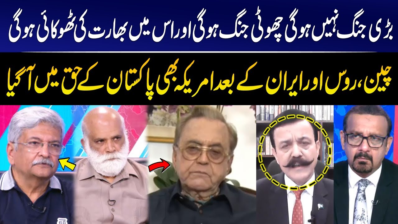 Face to Face | Shahzad Hussain Butt | Khurshid Mahmud Kasuri | Masud Khan | Ajmal Rahim | 2 MAY 2025