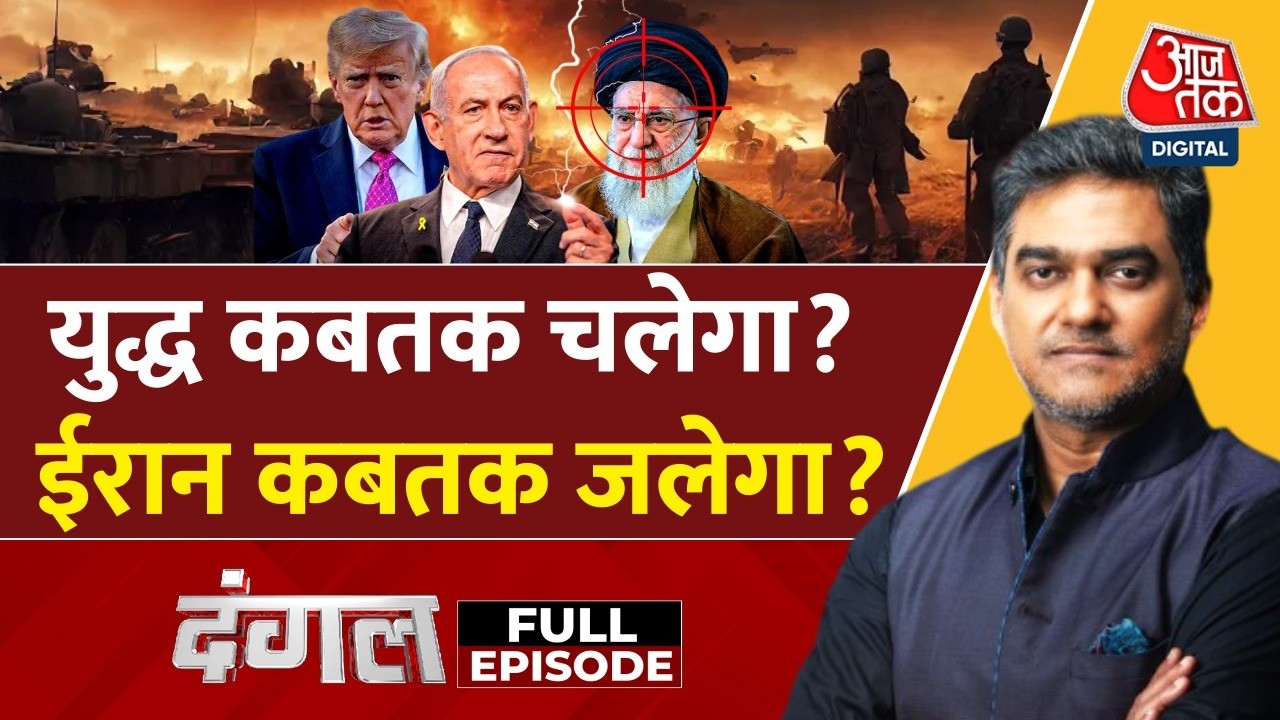 Dangal Full: क्या Iran बदले की राह चुनेगा? |  Ali Khamenei Death | US-Israel Attacks | Sahil Joshi