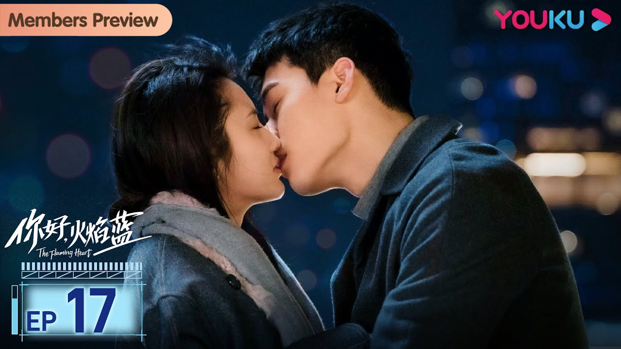 MULTISUB【你好，火焰蓝 The Flaming Heart】EP17 | 龚俊张慧雯双向奔赴 | 龚俊/张慧雯/庞瀚辰/周彦辰/王梓薇/周麟嘉 | 救援情感剧 | 优酷YOUKU