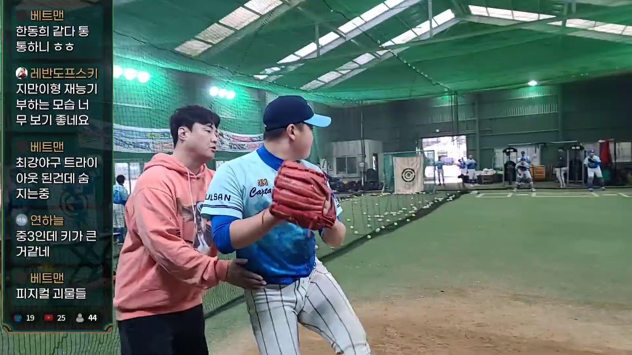 울산 제일 중학교 재능기부!! 비가오네요