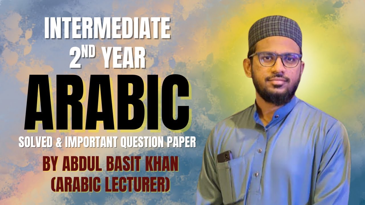 Intermediate 2nd Year Arabic Solved & Important Question paper by Abdul Basit Khan
