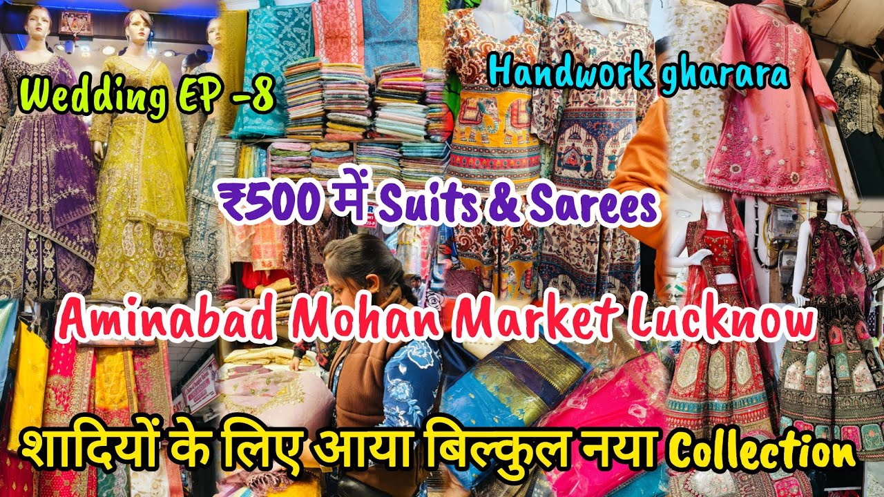 Aminabad Mohan Market Lucknow|₹500 में Suits & Sarees|Wedding lehenga,Gowns|Co ord Set 