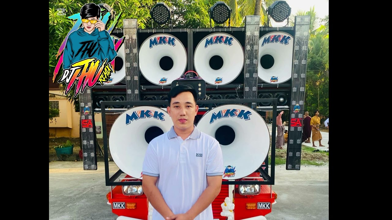 အေးအေးလေးနဲ့လာပီးး🔊⚡DJ THU REMIX 🔊📢⚡
