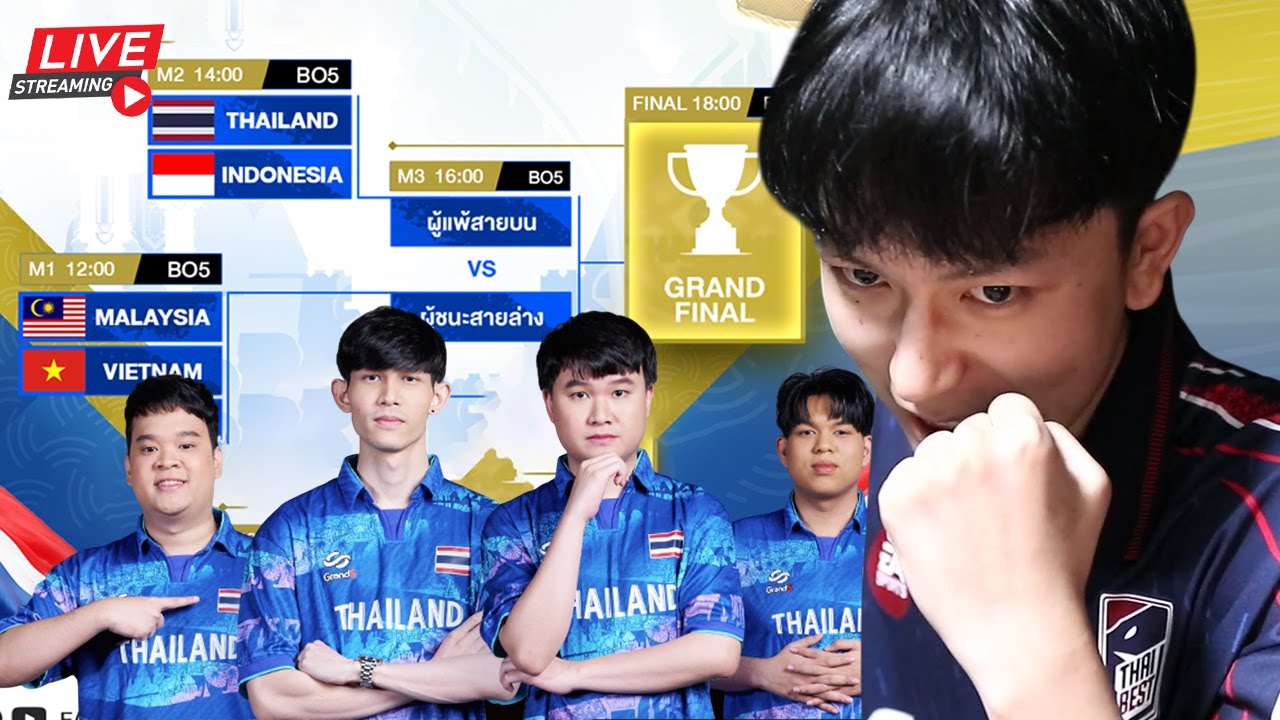 🔴Live เชียร์ไทย FC Online ในศึกซีเกมส์ยันนัดชิง!!