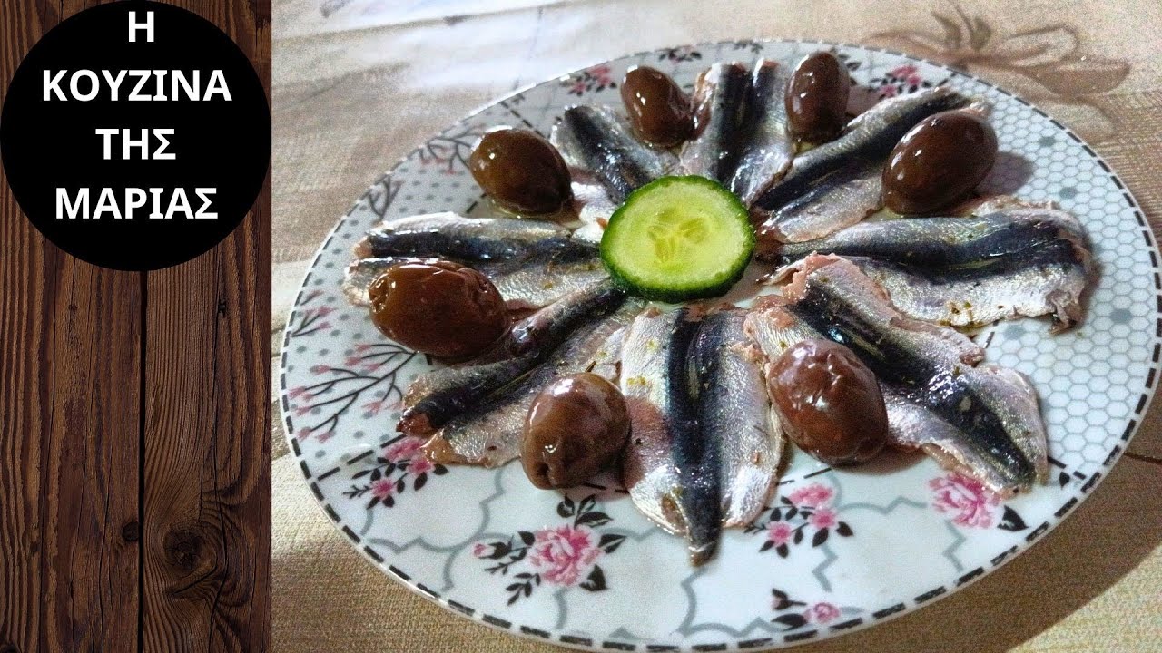 Πως να κάνω ψάρια μαρινάτα. Εύκολος τρόπος για  τα μικρόψαρα