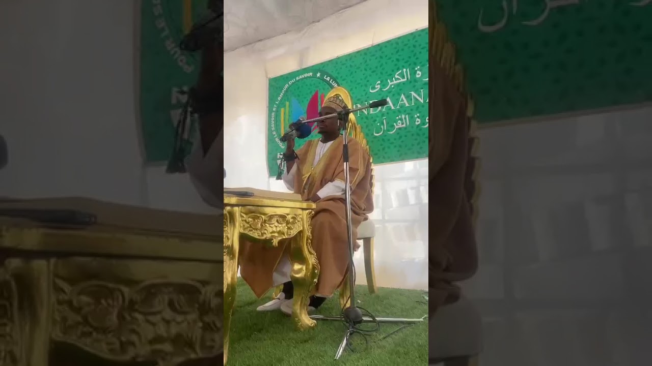 Cheikh Medoune 2026