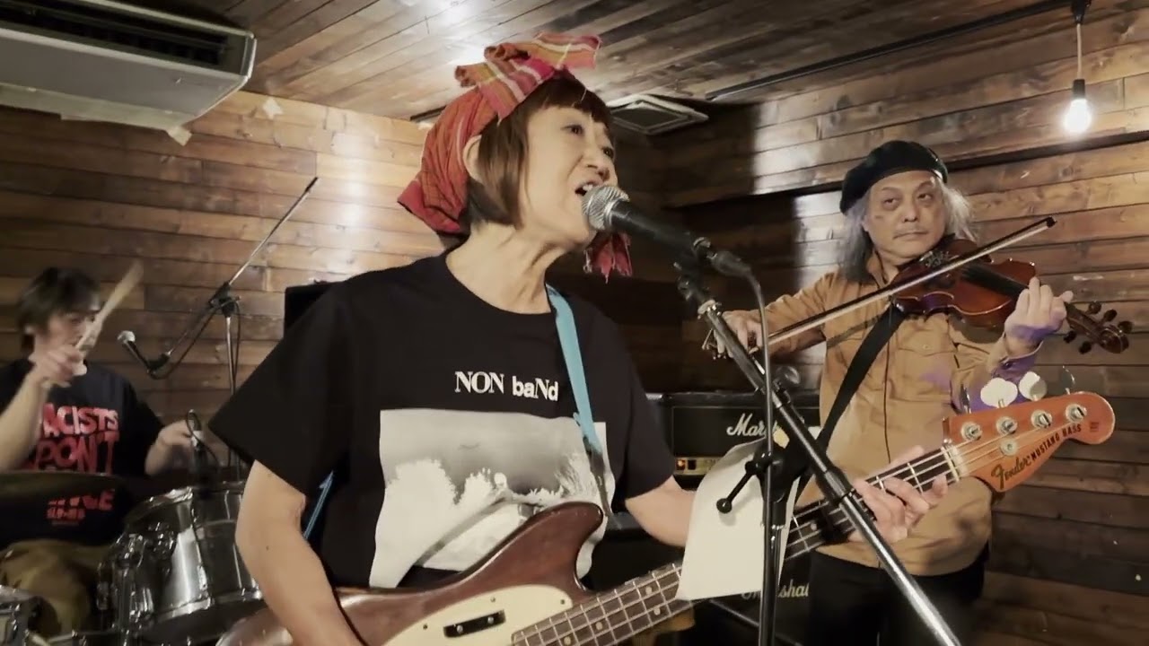 デマやめろ NON BAND@小岩Bushbash 2025/12/07