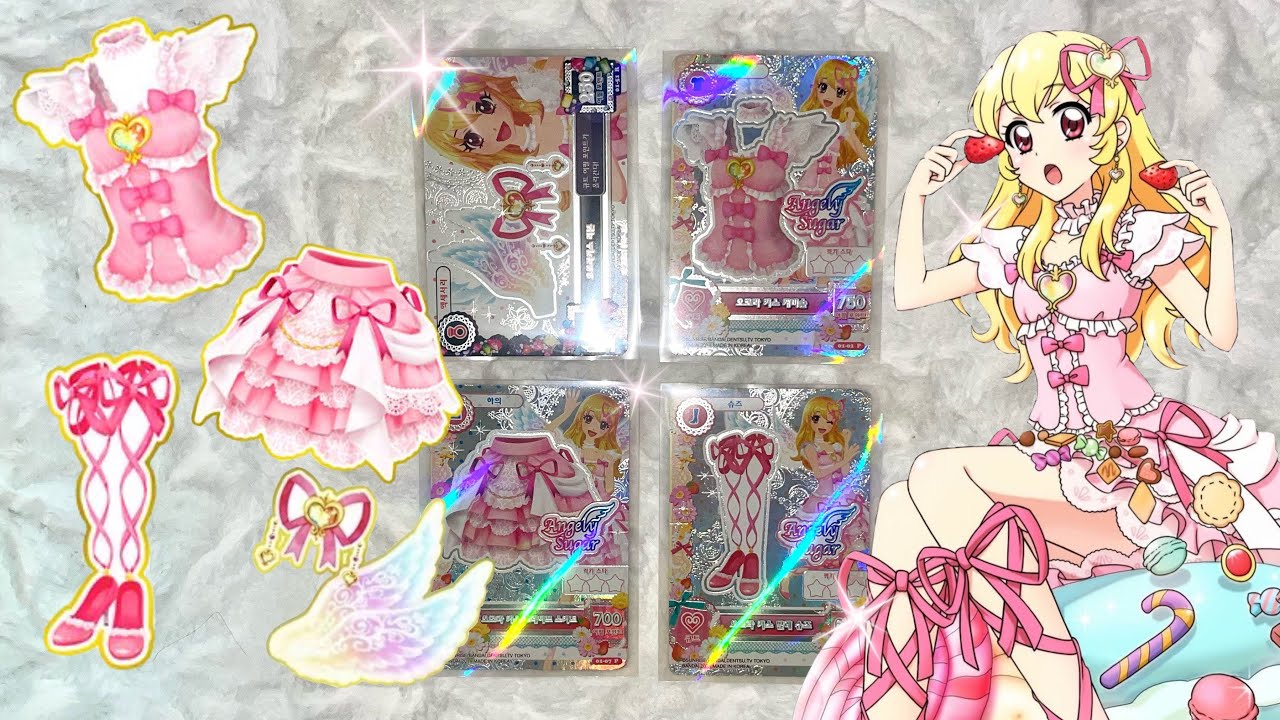 #28 👑아이엠스타 / 아이카츠 카드 깡 アイカツ | 택배깡 | 준등기깡 | 반택깡