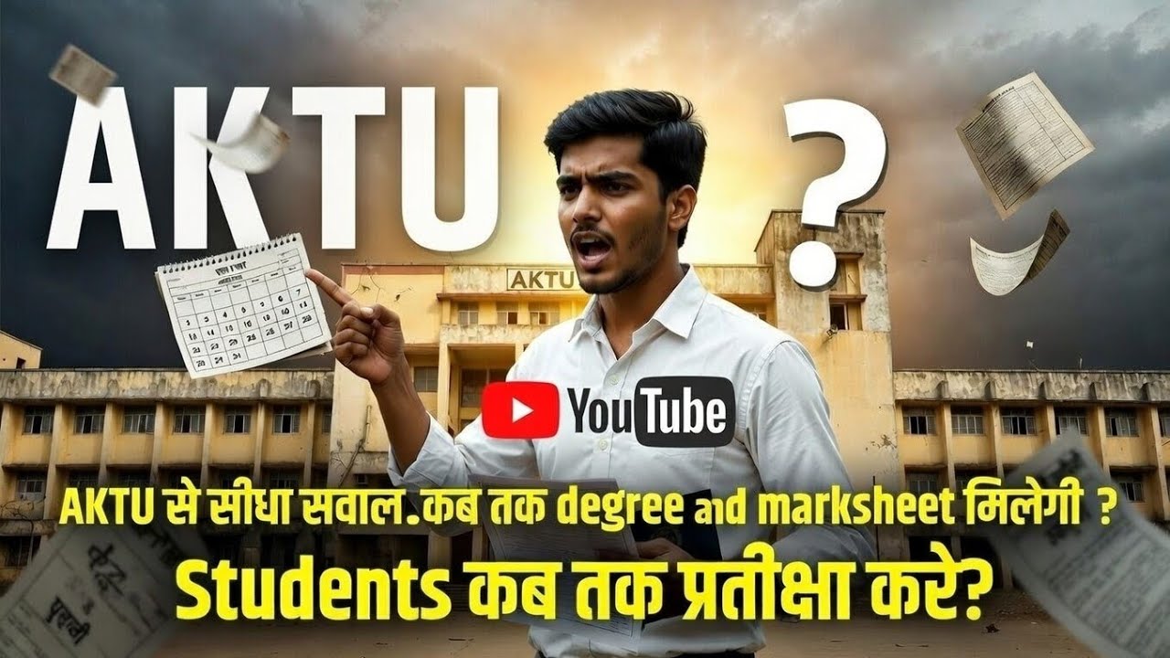 AKTU Se Students Ke Seedhe Sawal 😡 Marksheet and degree कब मिलेगी ? Aktu reality video #aktu
