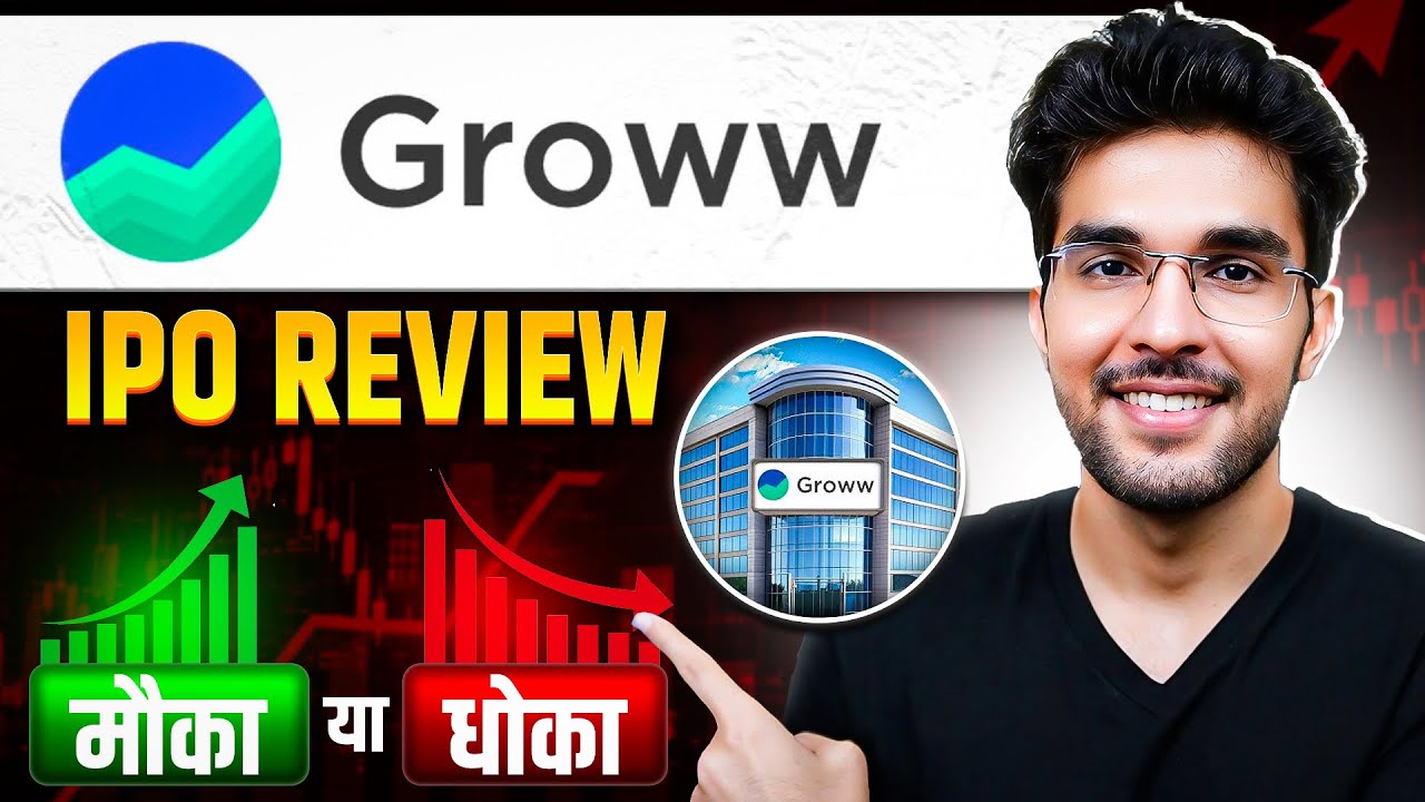 Groww IPO Full Review | Billionbrains Garage Ventures| Groww IPO GMP | Apply Or Not?