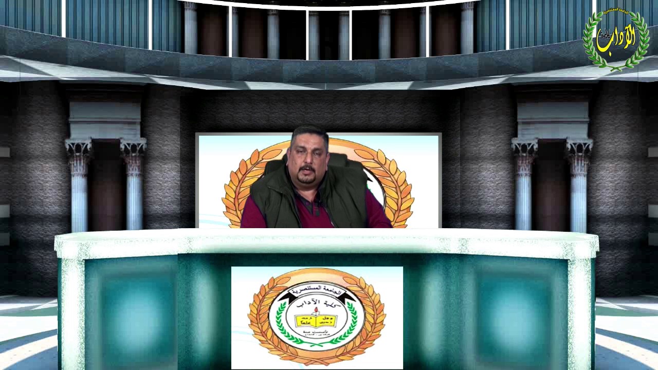 محاضرة الأستاذ زياد طارق - التصوير الصحفي - لطلبة المرحلة الأولى/قسم الإعلام