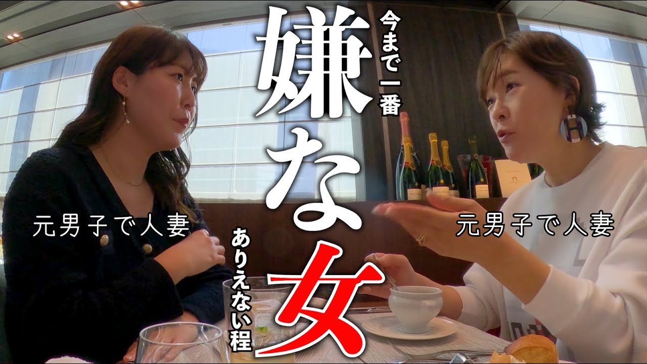 元男子20代と50代の会話。当事者同士だからって仲良くできると思う？
