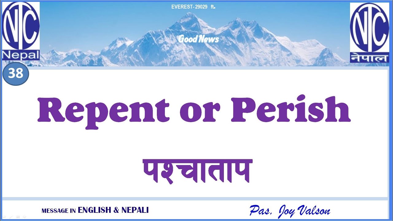 || TPM NTC || REPENT OR PERISH (पश्चाताप) MESSAGE BY PAS. JOY VALSON || @NTCSONGS