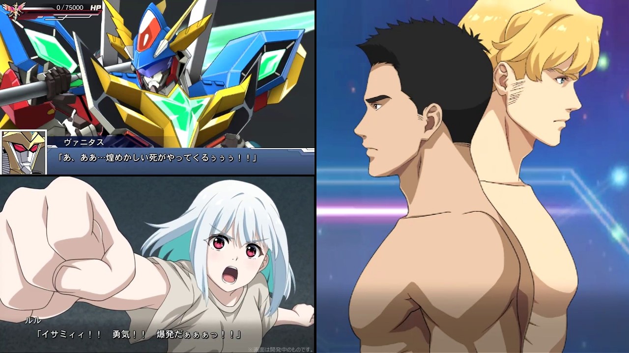 SRW DD: Bang Bravern Combination Event (Lulu Isami Smith)[スパロボDD バーンブレイバーン 合体 イベント イサミ スミス ルル Knuth]