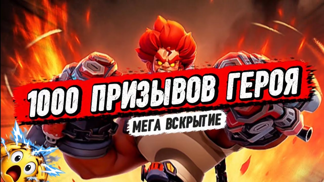 ОТКРЫЛ 1,000 ПРИЗЫВОВ TILES SURVIVE! ЧТО ВЫПАЛО?