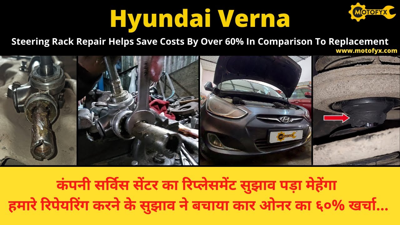Hyundai Verna Steering Rack Repair Saves 60% Cost Over Replacement | Steering Repair | MotoFyx™️
