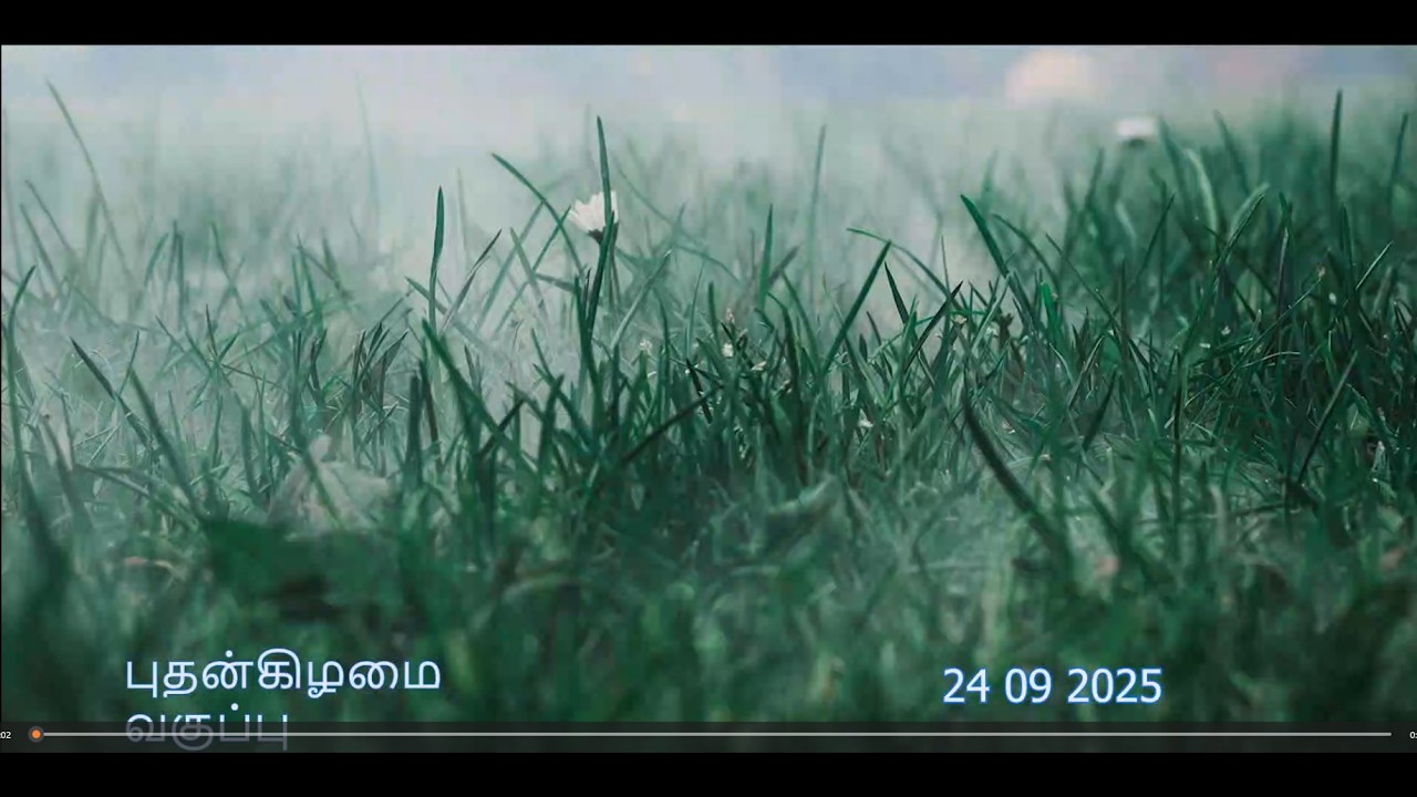 24 09 2025 Wed Class பெண்களேயன்றி வேறில்லை!