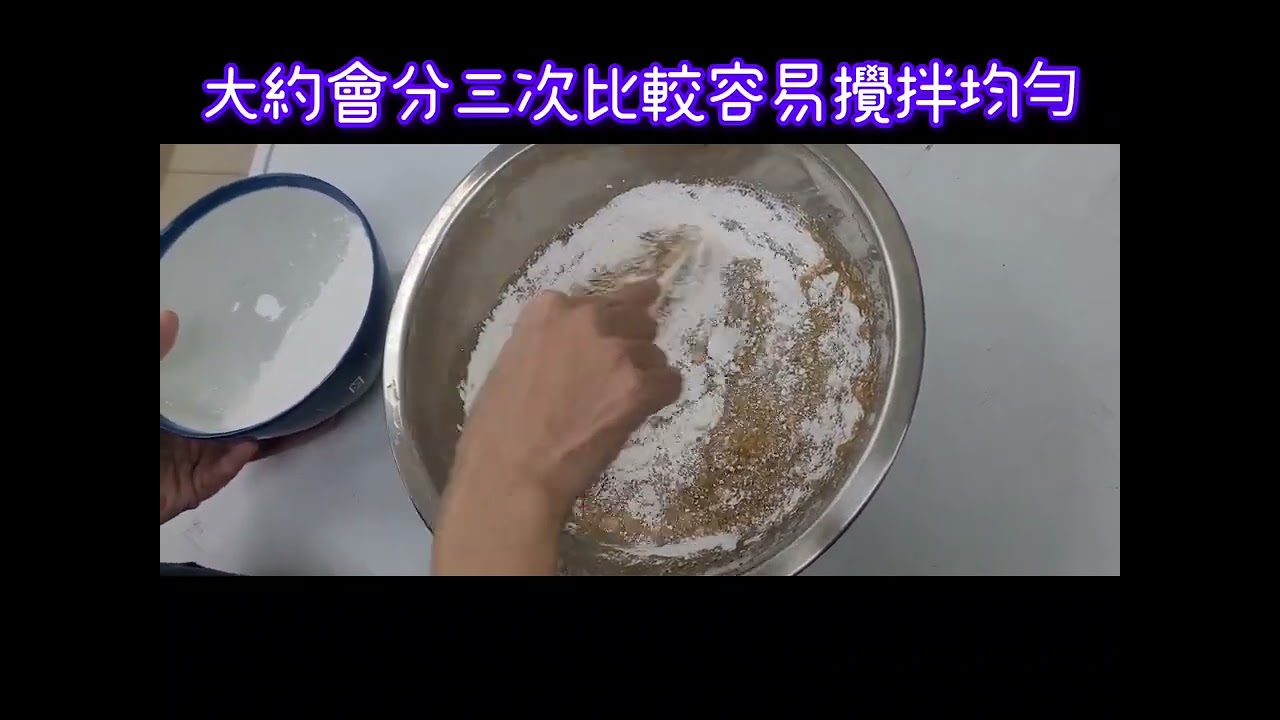 原味年糕～電鍋料理～超簡單