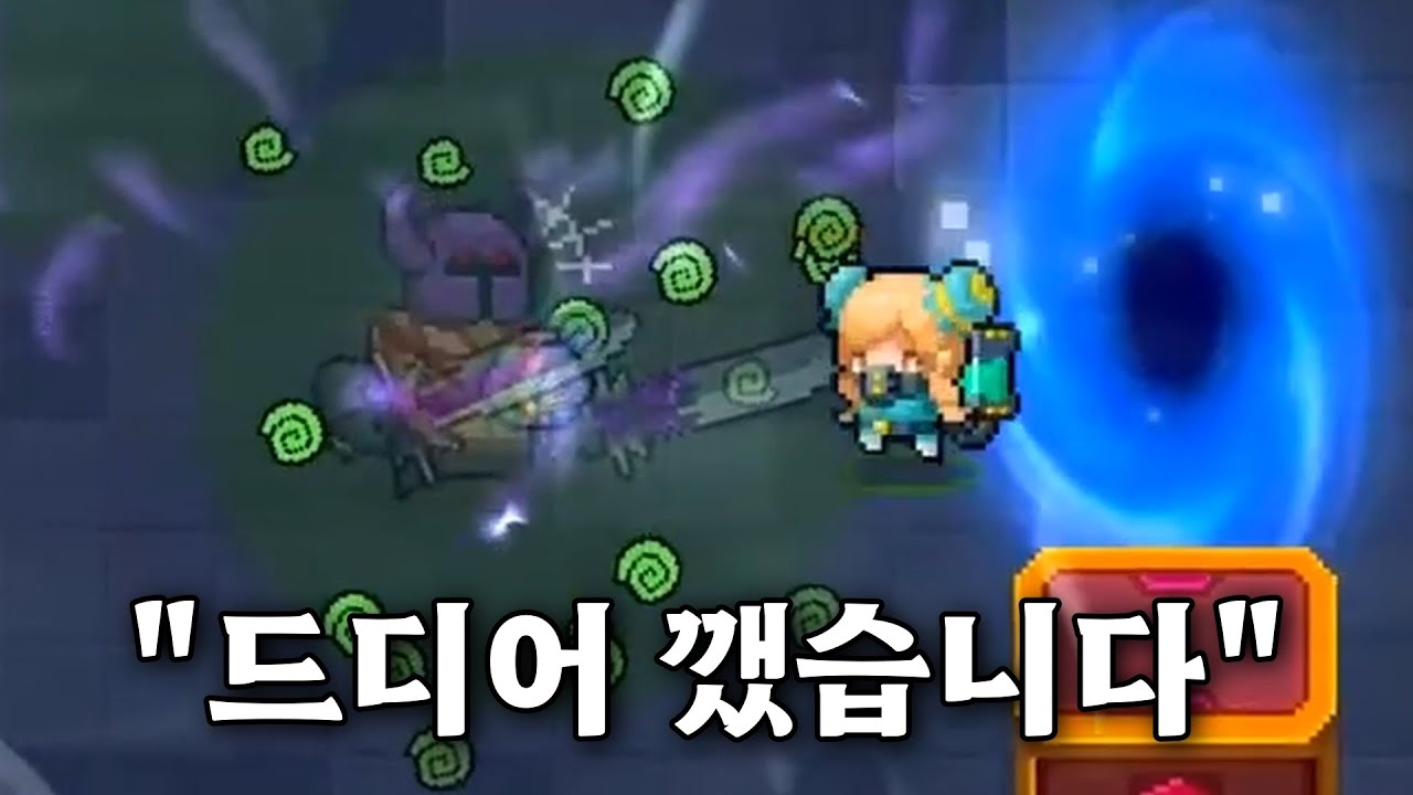 소울나이트 썩은물만 깰 수 있는 순시땅 하드 맨손 드디어 깼습니다.....