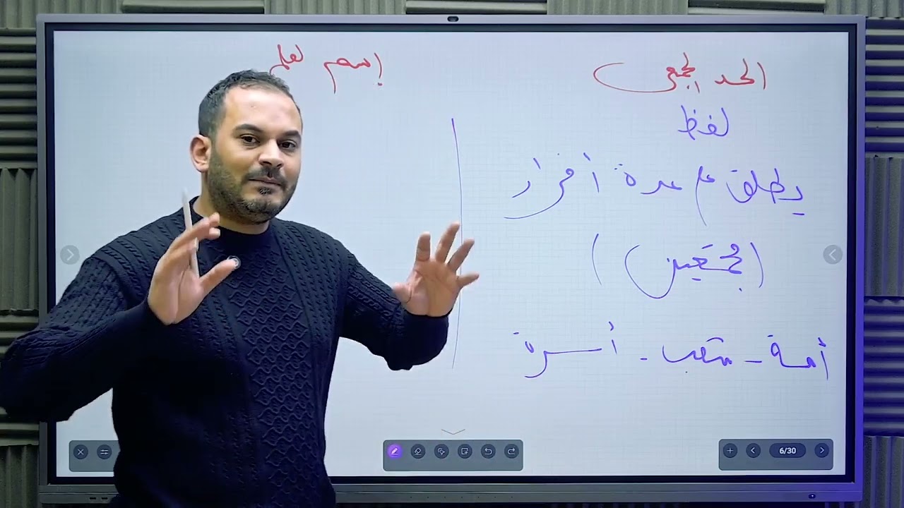 ليلة امتحان الفلسفة | للصف الاول الثانوي | الترم الاول | مستر احمد صلاح 2025