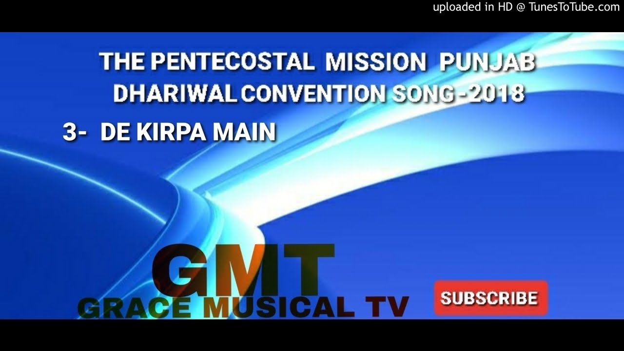 DE KIRPA MAI ! TPM DHARIWAL CONVENTION SONG 2018 #MASSA #BHEJ #DE
