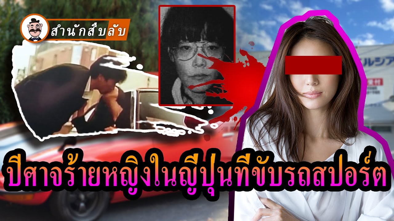 หญิงสาวไอคิวสูง ยอมลดไอคิวเพื่อรัก ยอมลักพาตัวขู่กรรโชกทรัพย์เพื่อรั้งเศษสวะไว้?