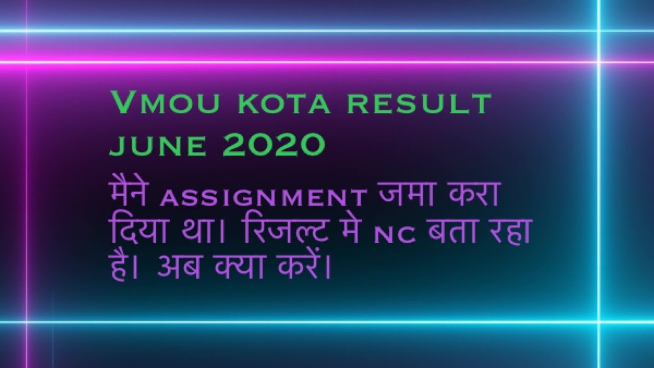 #vmou result June 2020