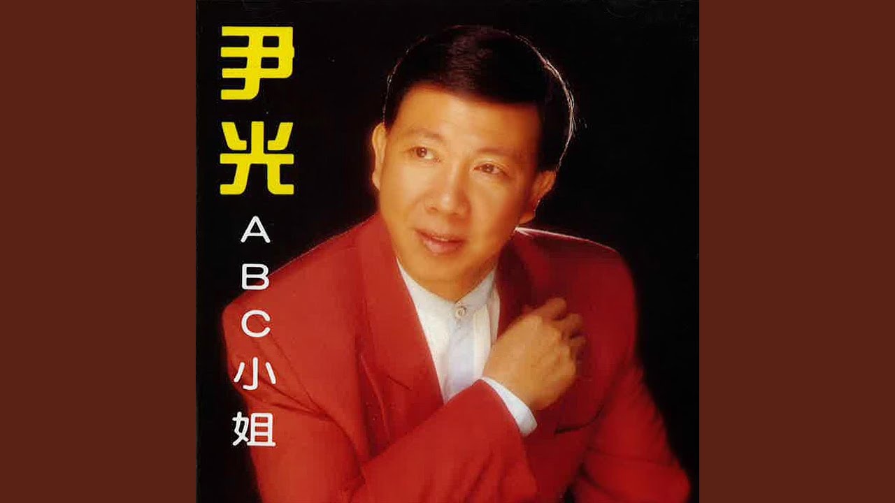 日日輸光