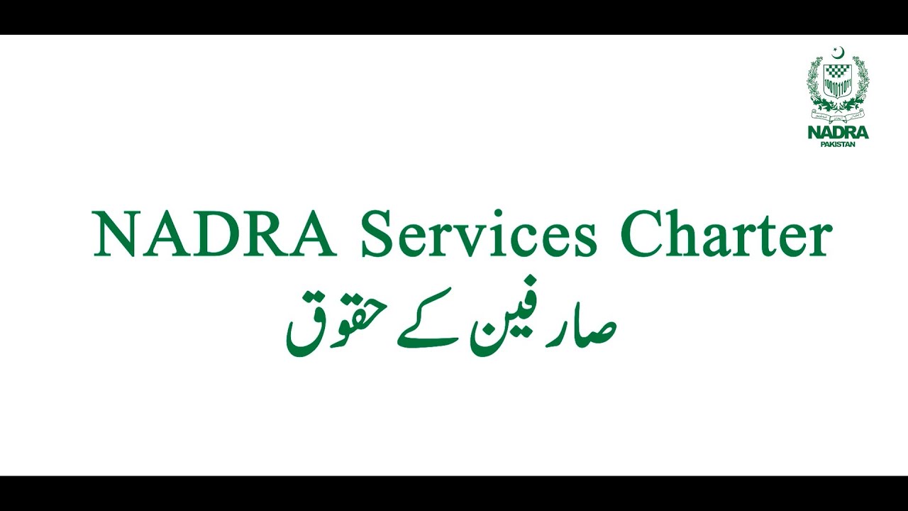 NADRA Services Charter | Applicant Rights