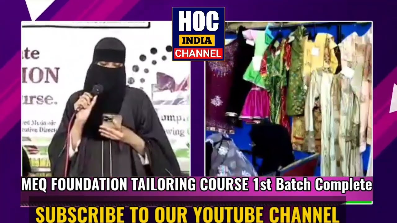 MEQ Foundation Tailoring Course 1st Batch Complied| Hyderabad | Hoc India