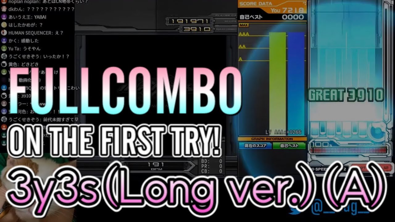 3y3s(Long ver.)(SPA) 一発FULLCOMBO (FC on the first try)【IIDX INFINITAS】
