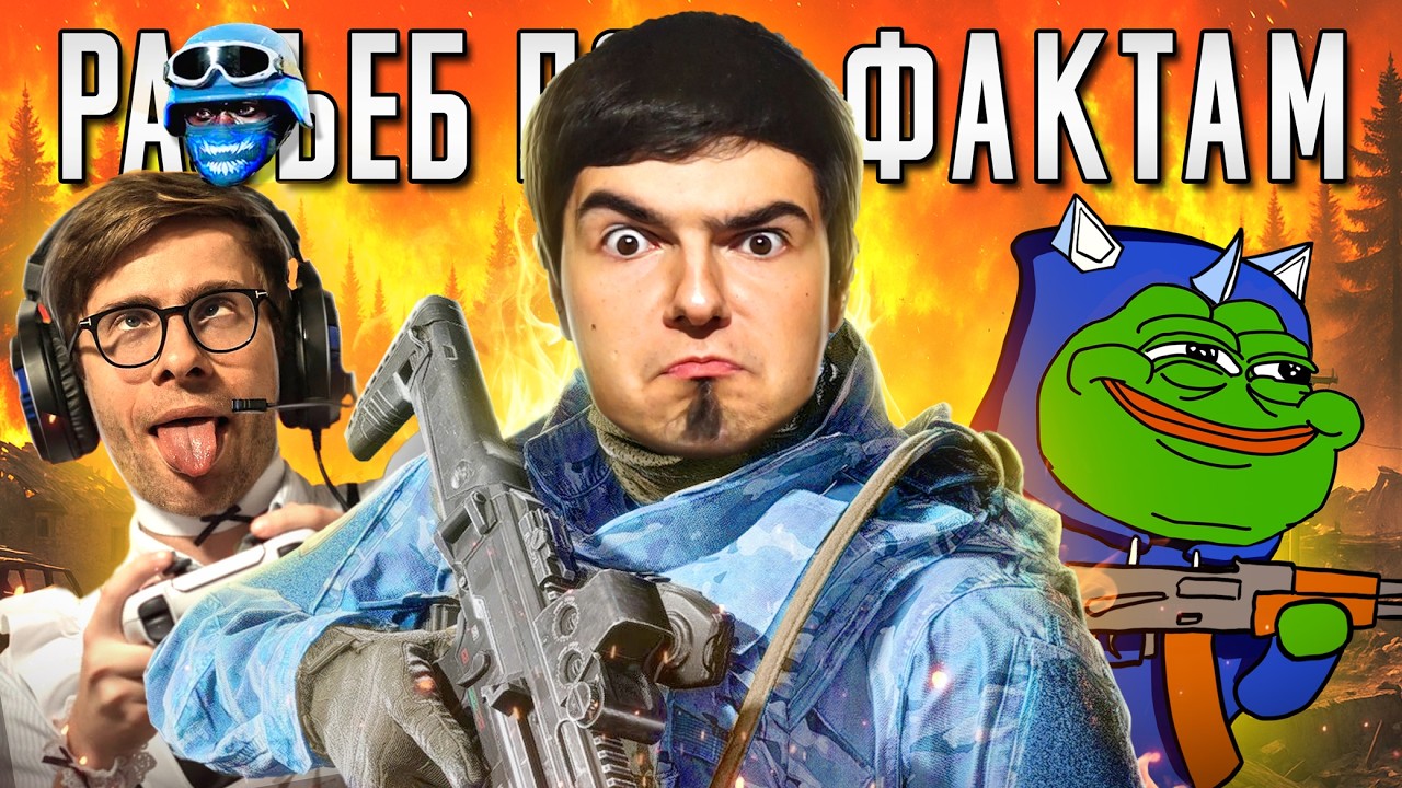 BATTLEFIELD 6 - МЕРЗКИЙ ШЕДЕВР