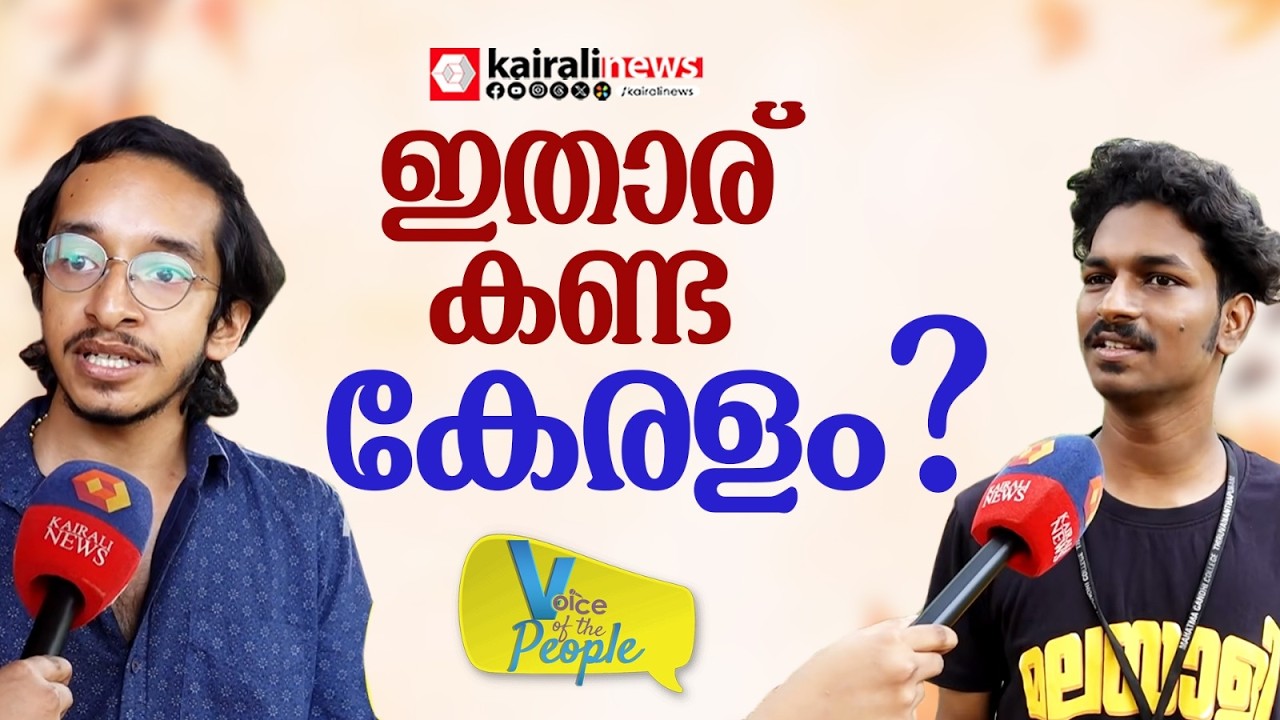 നമ്മുടെ പൊറോട്ടയും ബീഫും പിന്നെ ഇവരുടെ 'കേരളവും'! | reaction on Kerala Story 2 movie