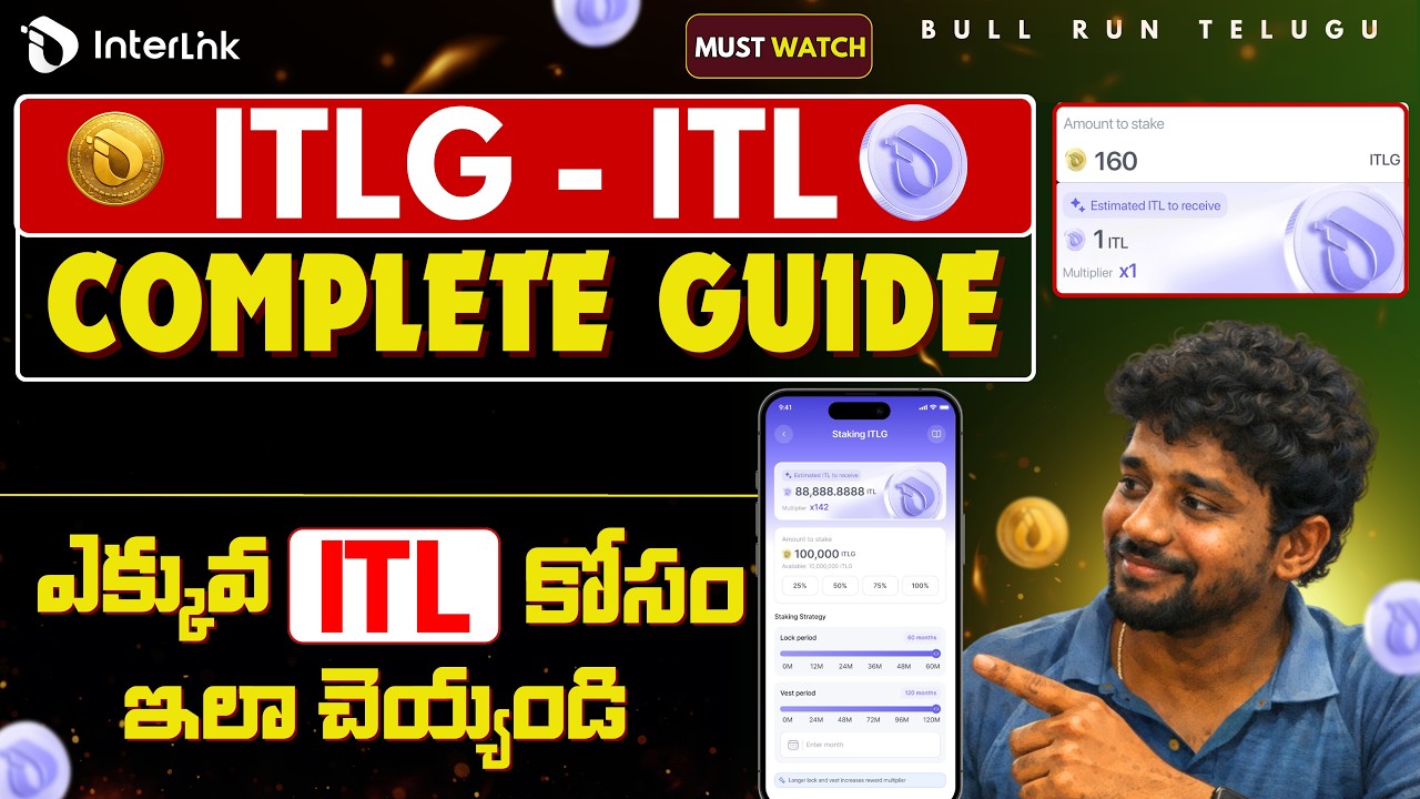 InterLink ITLG to ITL Complete Guide | How to Convert ITLG to ITL | Best Staking Strategy Explained