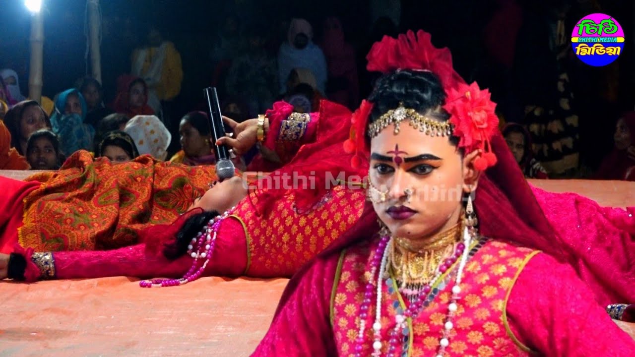 মফিজ ও রাজিব এর নতুন গান / জাগো জাগো প্রাণের ওরে স্বামী / Mofiz Jatra Pala / Chithi Media