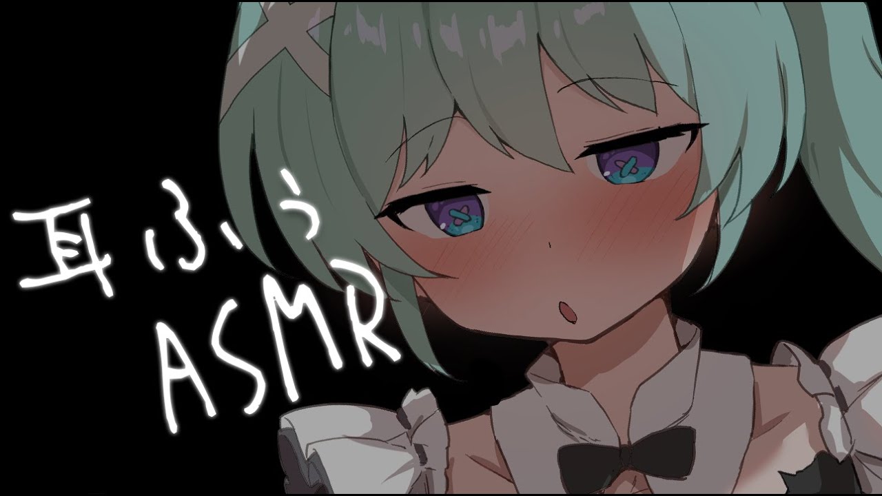 【 #asmr  】耳ふう、好き？お耳いじりながら密着耳ふーで安眠しよ ☽【耳はあ/マッサージ/囁き】