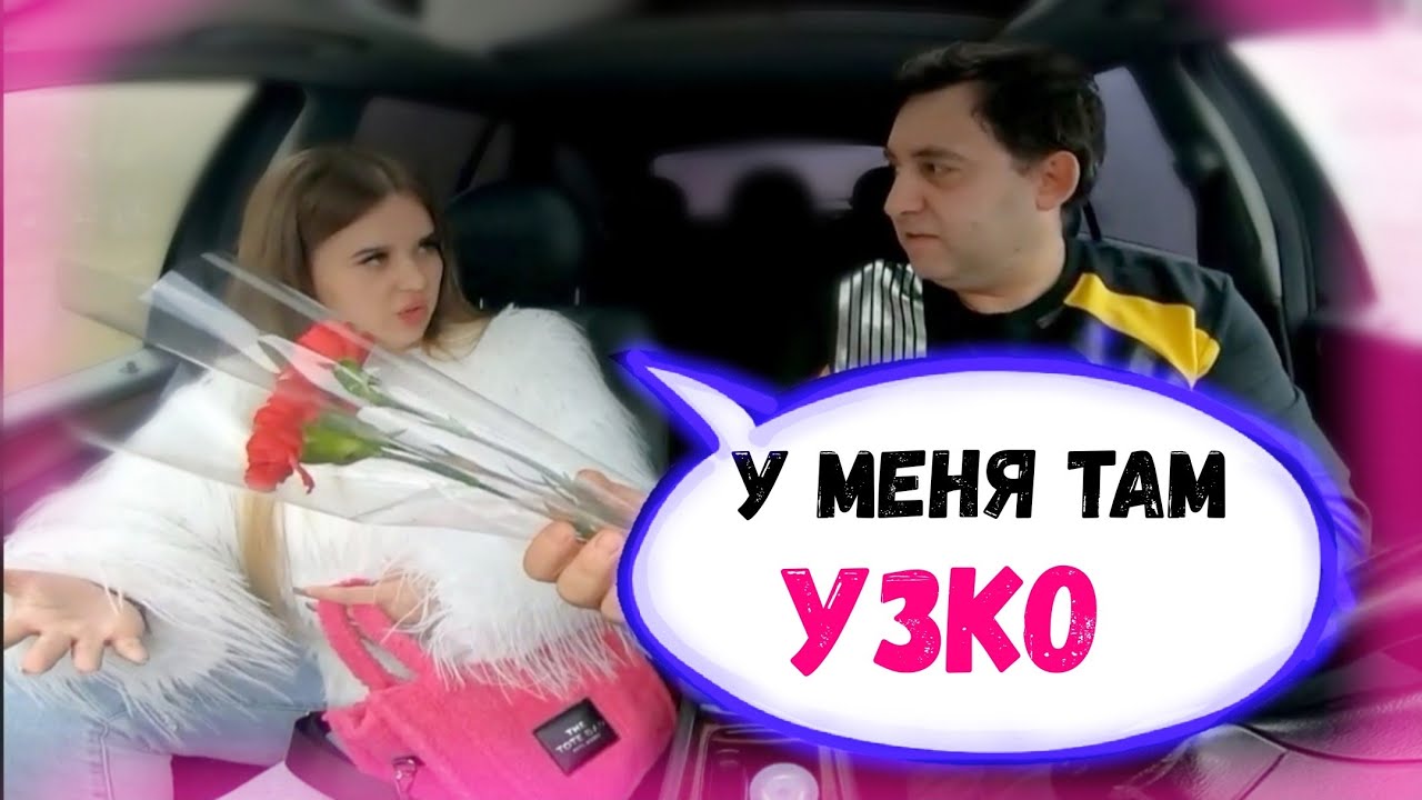 Первое свидание с девушкой🔥 с сайта знакомств пранк в авто. 