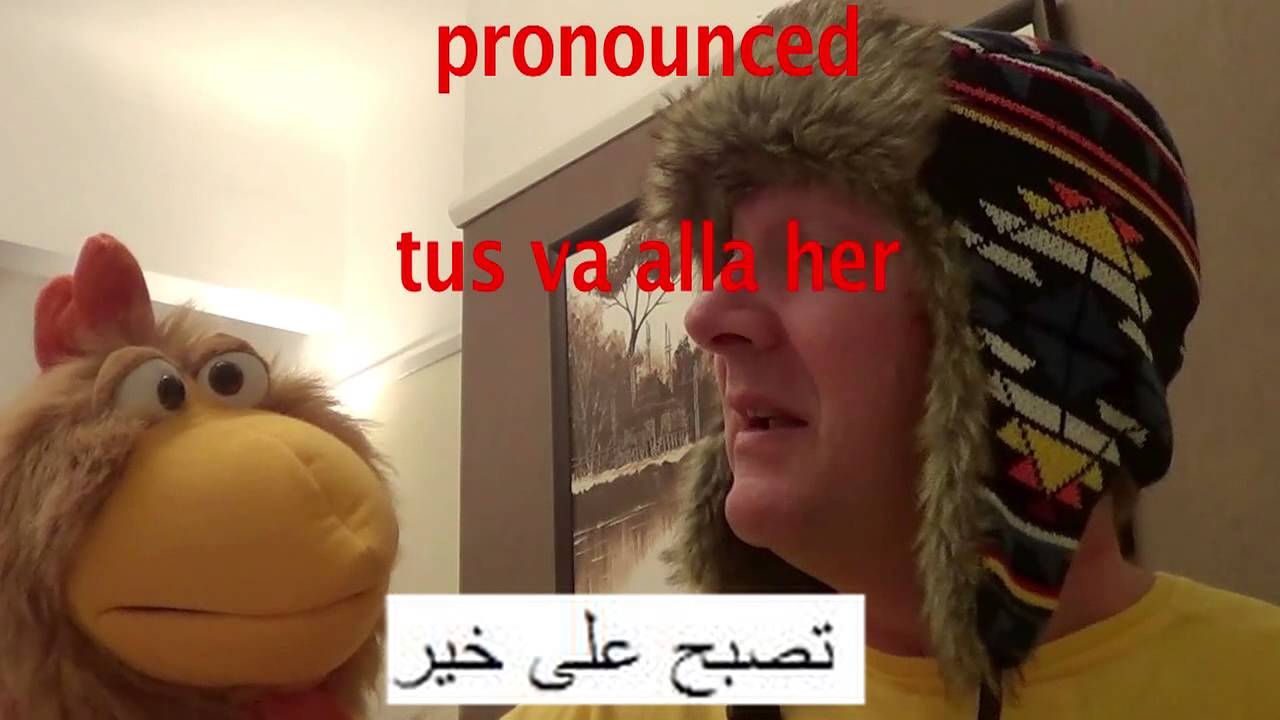 Learn Arabic - how to say 