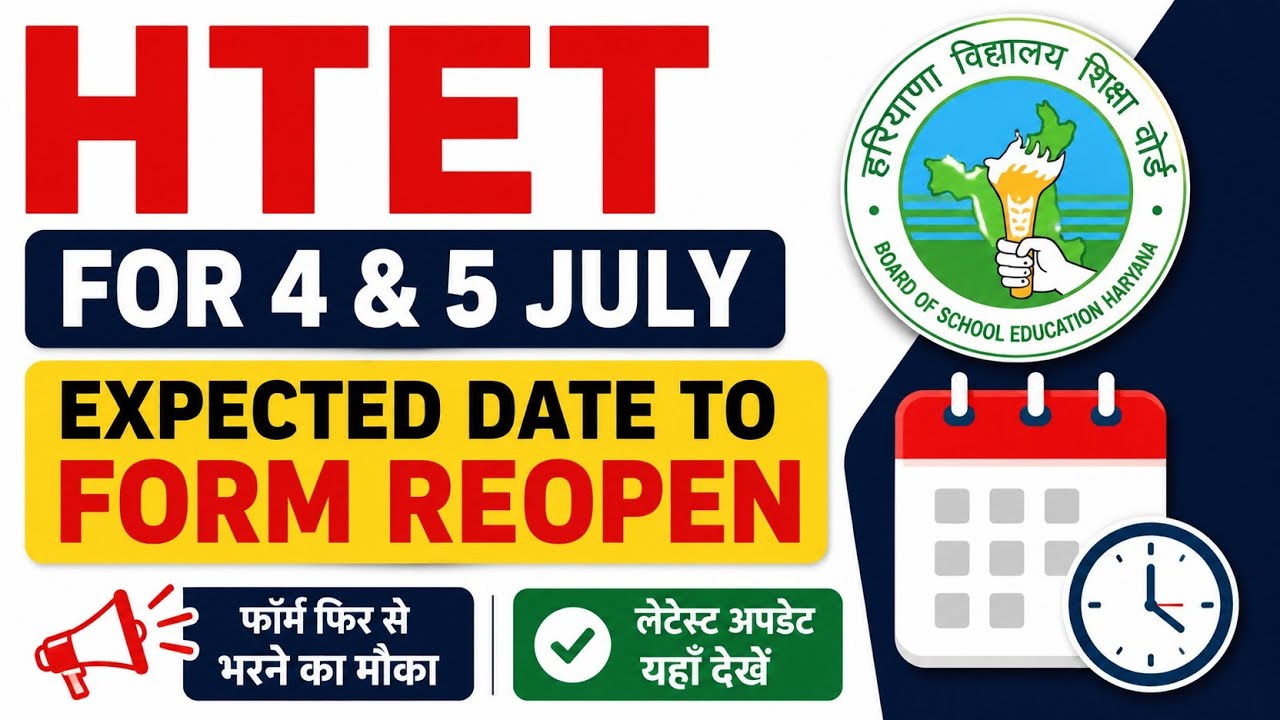 HTET Form Reopen 2026 expected date| HTET Exam Date & Admit Card Download Link Out Soon 