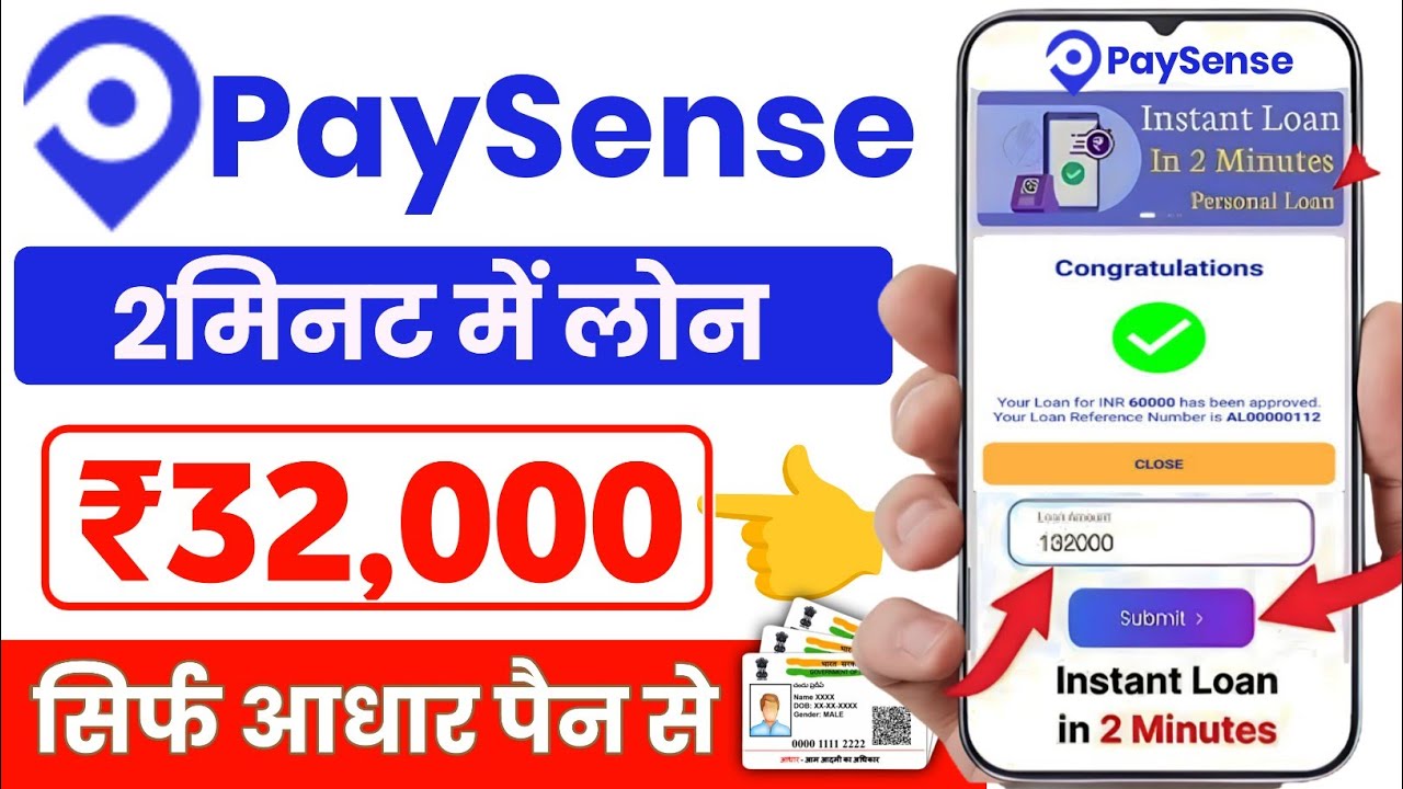 paysense loan apply online | paysense se loan kaise le 2023 |personal loan without income proof 2023