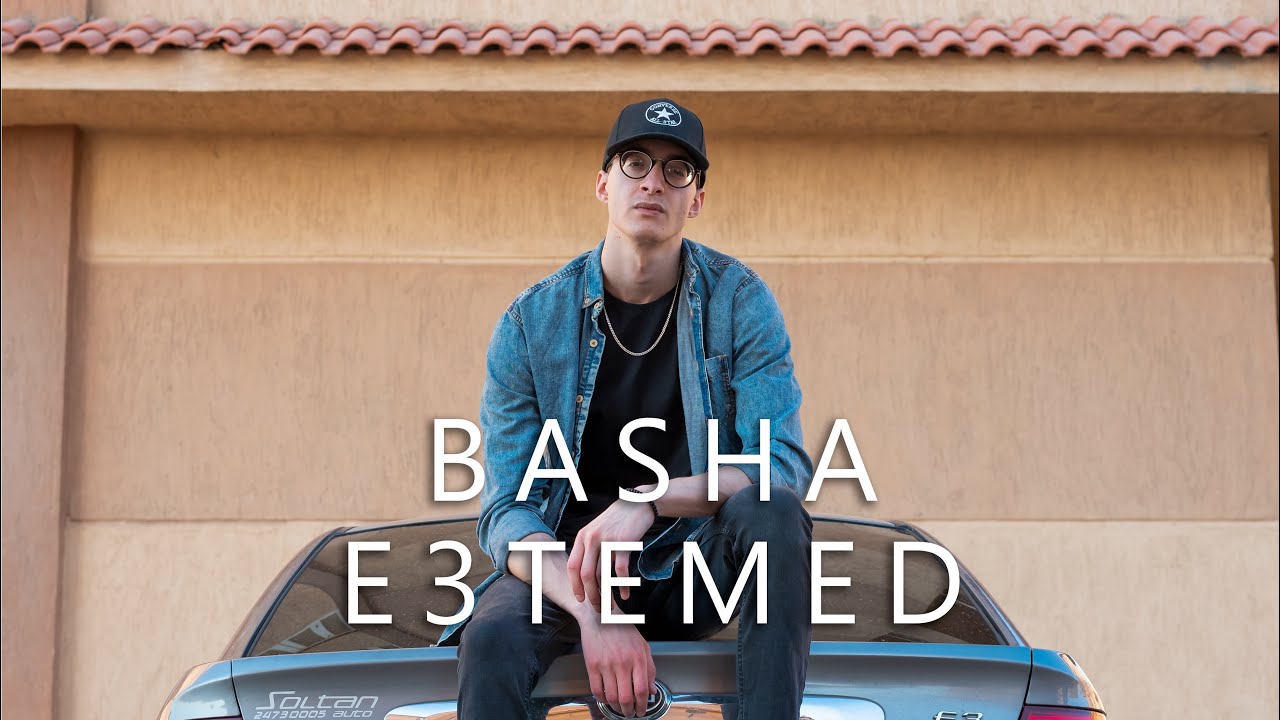 Squared The Rapper - Basha E3temed Abyusif & Abo El Anwar (Remix)