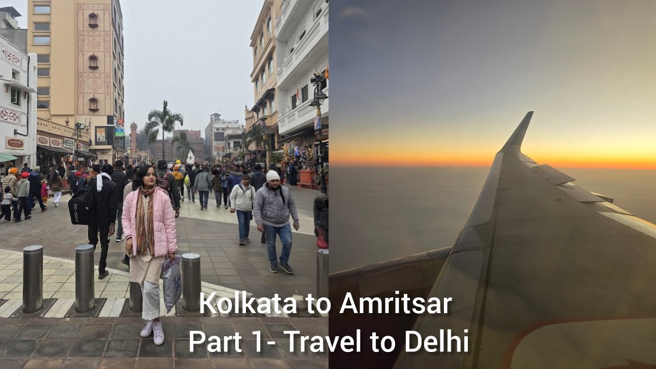 Kolkata to Amritsar Trip in January 2026 | Mini Vlog | Part 1 - Reaching Delhi | CCU to HDO