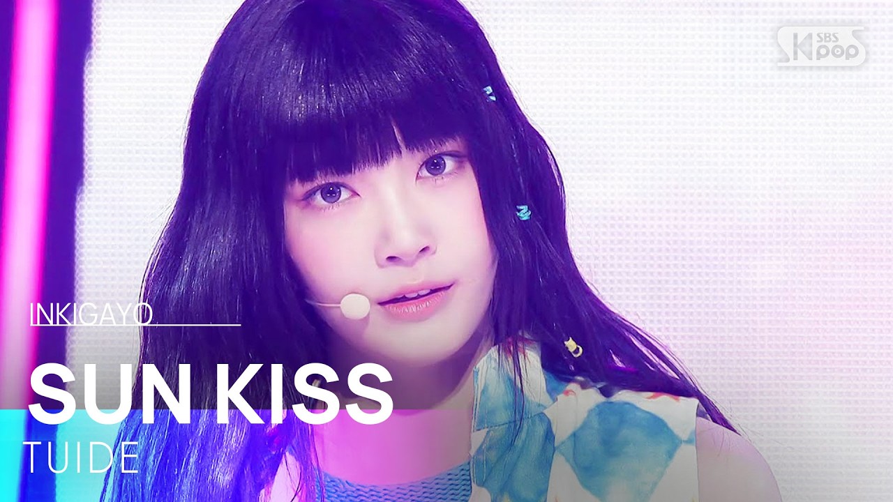 SUN KISS - TUIDE | SBS 260913 방송