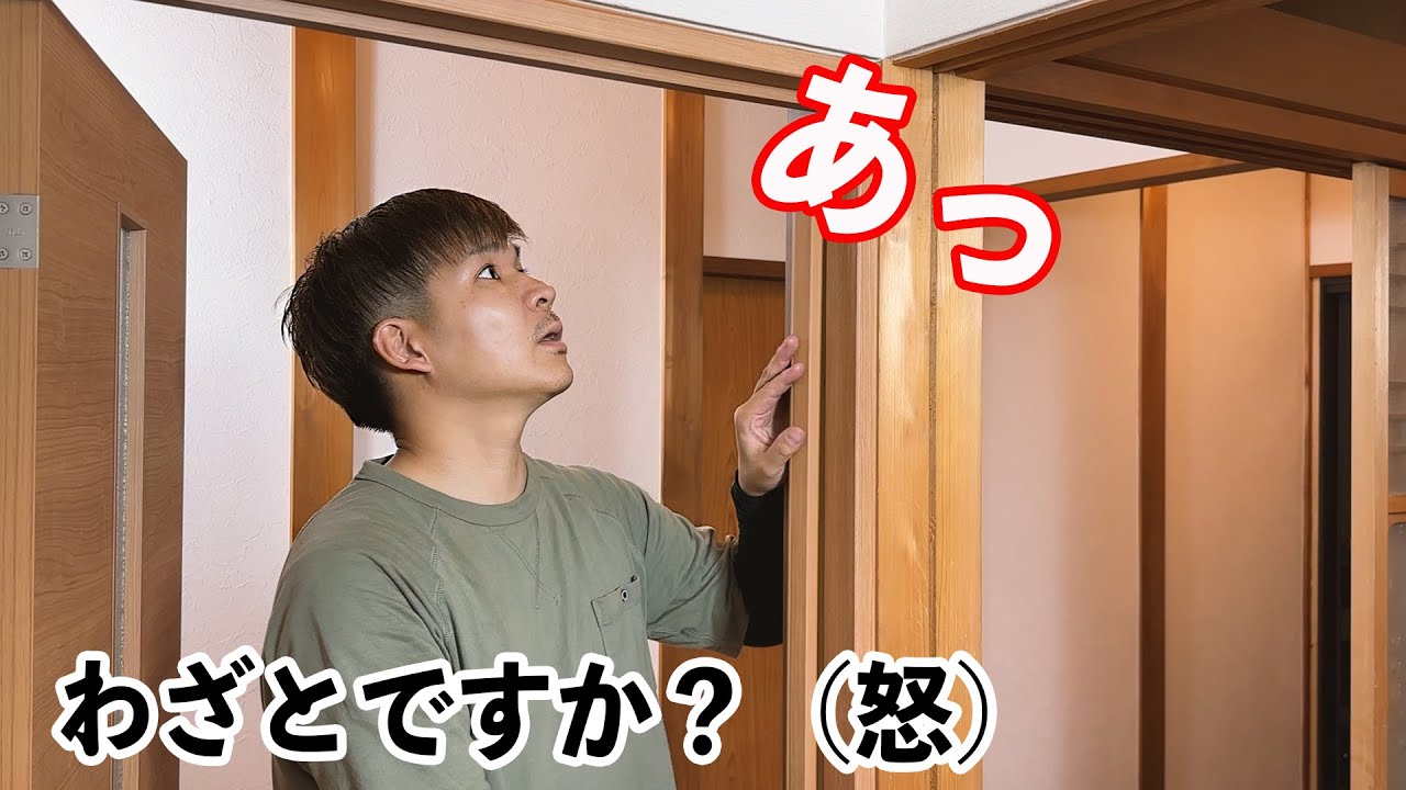 【大工のDIY】和室のドアをうちの子がボロボロにしたので交換したら…まさかの結末が！
