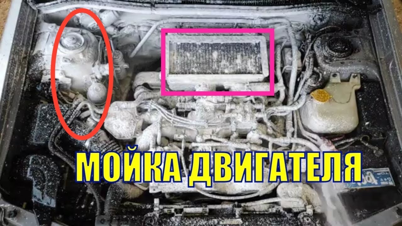 Мойка двигателя SUBARU EJ20*