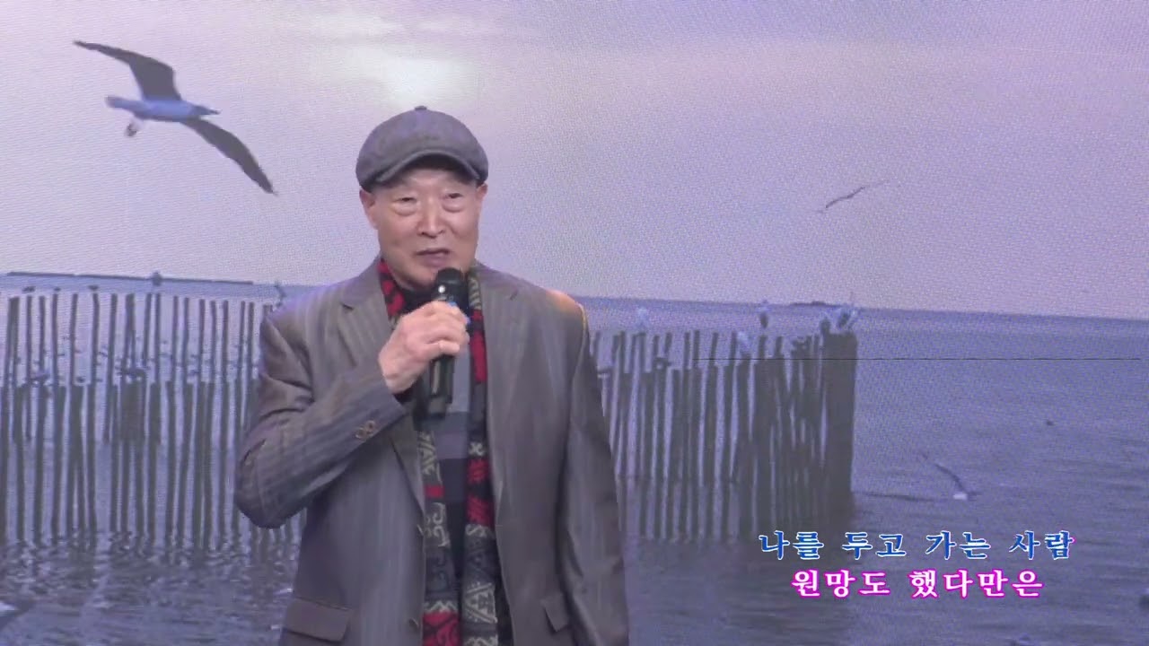 붉은입술/나훈아 cover by 최창권  [ 코리아가수협회  광주지부 봄나드리 ]