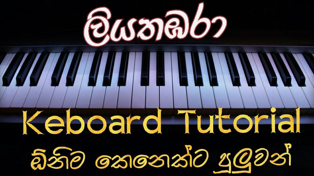 Athma Liyanage - Liyathambara Piano Tutorial | Liyathambara Keboard Notation | Liyathambara Notes