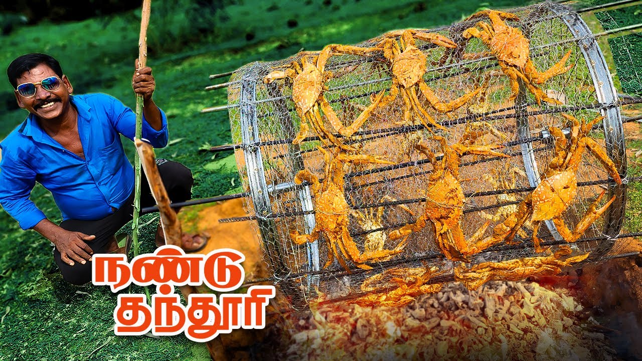 கே.கே. மசாலாவின் சைக்கிள் வீல் நண்டு தந்தூரி  | KK MASALA CYCLE WHEEL CRAB TANDOORI | TASTY SEA FOOD
