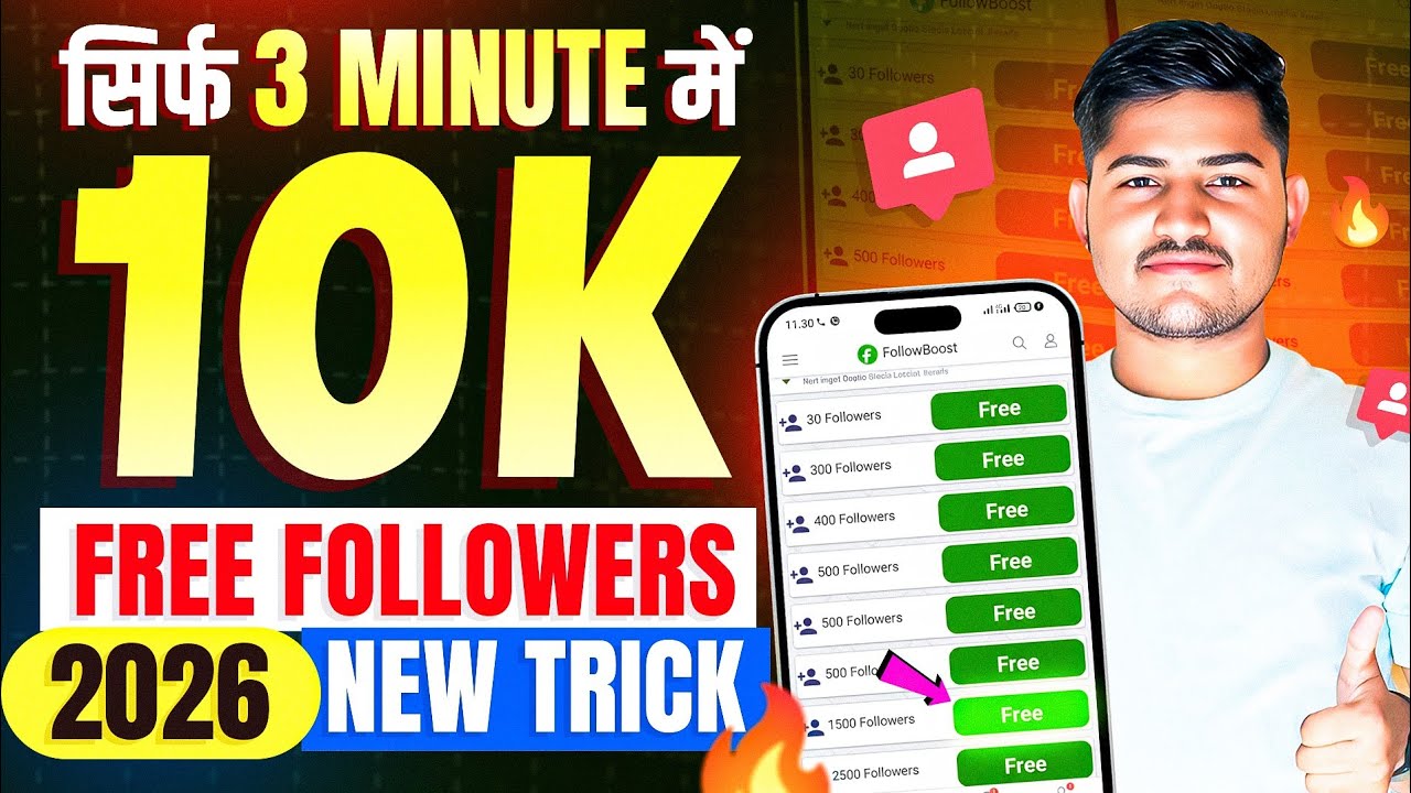 10k Free followers 🎊| Instagram Followers Kaise Badhaye | Instagram Par Follower Kaise Badhaye