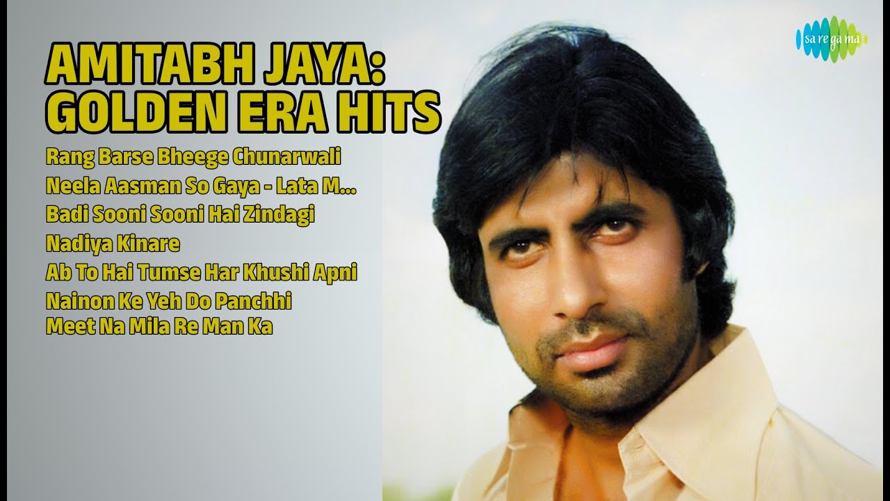 अमिताभ जया: सुनहरी यादें | Amitabh Bachchan Songs | Rang Barse Bheege Chunarwali